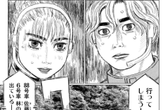 ネタバレ 昴と彗星「Subaru and Subaru」27話｜二人の関係に変化が、競争が激化！