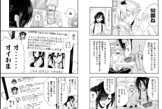 マンガ「平成敗残兵すみれちゃん」87話ネタバレ＆読む方法、二人の恋人たちの絆