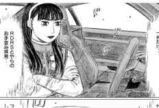 漫画「昴と彗星 - Subaru and Subaru」26話RAW版・読む方法、熱戦が繰り広げられる状況