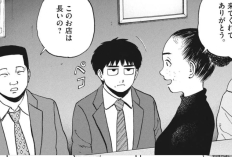 ネタバレ Robou No Fujii「路傍のフジイ〜偉大なる凡人からの便り〜」56話、消せない感情！