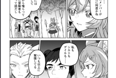 第48話ネタバレ＆読む：勇者パーティーを追放された白魔導師、Sランク冒険者に拾われる ～この白魔導師が規格外すぎる～