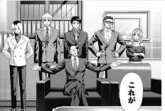 漫画「ジャンケットバンク - JUNKET BANK」205話ネタバレ、事実を暴く！