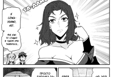 異世界のんびり農家『Farming Life in Another World』第304話RAW版・読む方法、マスターの新ミッション