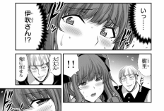 GUILTY CIRCLE「ギルティサークル」210話読み方とネタバレ、テントに閉じ込められた！