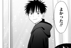 漫画 「ひまてん！- HIMATEN!」75話日本語版&読む方法、距離がますます縮まる