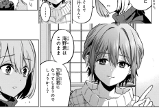 ネタバレあり！カッコウの許嫁「Kakkou no Iinazuke」283話読む方法、紡がれるロマンティシズム