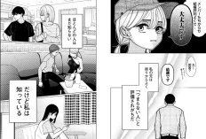 漫画「妹は知っている (My Sister Knows)」全章を読む方法 詳細なあらすじと詳細はこちら！