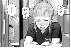 漫画 Double Play「だぶるぷれい」40話新しいリンクを読む 大変！バレた！