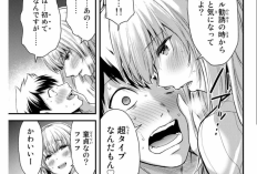 ネタバレ考察 ギルティサークル「GUILTY CIRCLE」223話ネタバレ、二人の恋！