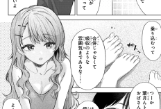 女友達は頼めば意外とヤらせてくれる第23話 ネタバレ＆読む方法｜熱い会議！