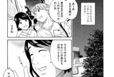 漫画「恋のツキ(Luck of Love)」第38話日本語版&読む方法｜リケサンの新計画