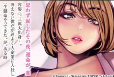 漫画『すばらしき新世界』第395話日本語版&読む方法、競争は緊張を強いる