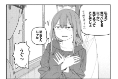 月曜日のたわわ「Monday's Tawawa」135話RAW版・ネタバレ、新計画が胸躍る