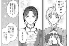 RAWを更新！大公妃候補だけど、堅実に行こうと思います 第44話読書リンク、再会が再び開催される