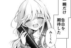 大好きだよ、ユキちゃん 日本語版フルチャプターリンク、挑戦的なストーリーをご紹介！