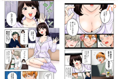 漫画「人妻の唇は缶チューハイの味がして」全章を読む方法・詳細なあらすじと詳細はこちら！
