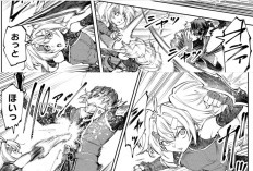 RAW情報まとめ「シャングリラ・フロンティア〜クソゲーハンター、神ゲーに挑まんとす〜」254話、マスター戦術