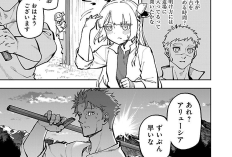 漫画『片田舎のおっさん、剣聖になる』第35話ネタバレ＆読む方法｜剣術の共同練習