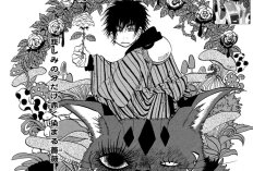 漫画漫画出禁のモグラ第69話RAW版・読む方法、新しい冒険が始まる！