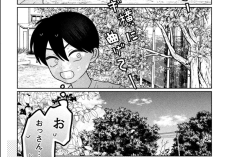 漫画「妹は知っている(My Sister Knows)」54話読書リンク、魅惑的な出会い 