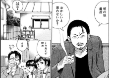 彼岸島48日後… (Higanjima: 48 Days Later) 470話日本語版&読む方法、大きな秘密を明かす