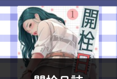 マンガ『姉のともだち』第97話日本語版&読む方法、熱い行動がまた発覚！