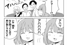 みいちゃんと山田さん「Mii-chan and Yamada-san」30話日本語版&読む方法、感動した気持ち