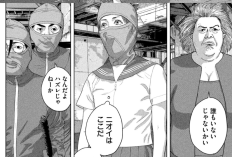 漫画「アンダーニンジャ - Under Ninja」第149話RAW版・読む方法、密かに抵抗する