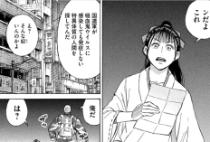 彼岸島48日後… (Higanjima: 48 Days Later) 464話読書リンク、敵が反撃を開始した！