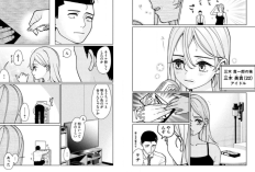 漫画妹は知っている「My Sister Knows」62話二人の関係に変化が、迷いの気持ち