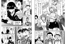 ギルティサークル (GUILTY CIRCLE) 218話ネタバレ＆読む方法、二人きりで閉じ込められる