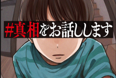 真相をお話しします日本語版フルチャプターリンク｜詳細なあらすじと詳細はこちら！