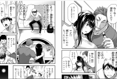 漫画「GUILTY CIRCLE - ギルティサークル」213話読み方とネタバレ、魅惑的な愛！
