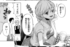 カッコウの許嫁『Kakkou no Iinazuke』第258話 ネタバレ＆読む方法｜一緒にデートしよう！