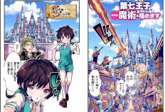 転生したら第七王子だったので、気ままに魔術を極めます 第211話読む、完全なネタバレを確認
