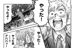 漫画「メダリスト - MEDALIST」58話ネタバレ＆読む方法、恐ろしい行動！