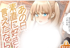 あの日、素直に好きと言えたなら第1話日本語版&読む方法、新刊コミックが緊迫した恋愛物語を描きます
