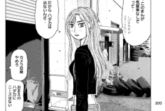 Subaru and Subaru「昴と彗星」14話RAW版・ネタバレ、競争がますます激化している