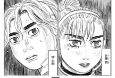 漫画「昴と彗星 - Subaru and Subaru」26話（ネタバレあり）競争が激化している