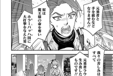 漫画「復讐を希う最強勇者は、闇の力で殲滅無双する」第121話ネタバレ、マスターが戻ってきました
