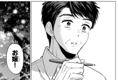 漫画「カッコウの許嫁 - Kakkou no Iinazuke」289話｜今後の展開を予想、発生した緊張