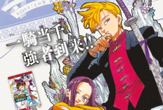 黙示録の四騎士 – Four Knights of the Apocalypse 第206話ネタバレ、メリオダスが敵を撃つ