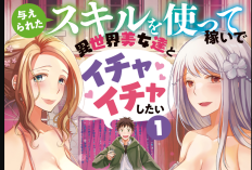 第32話読み方とネタバレ：与えられたスキルを使って稼いで異世界美女達とイチャイチャしたい