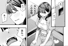 漫画「さわらないで小手指くん」第1話日本語版&読む方法、温もりに満ちた愛の物語