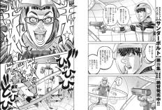 漫画「機動戦士ガンダム サンダーボルト」228話ネタバレ＆読む方法、新たな任務を遂行せよ