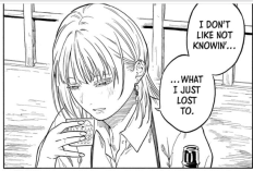 漫画あかね噺 - Akane Story 182話RAW版・読む方法、印象的な出会い