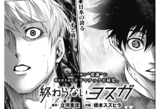 漫画終わらないヨスガ・全章を読む方法【無料】詳細なあらすじと詳細はこちら！