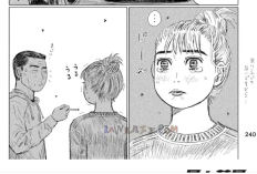 ネタバレ＆読む方法『昴と彗星』第9話、一つの大きな使命