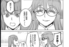 漫画『デストロ016』第41話ネタバレ＆読む方法｜新たな秘密を解き明かす！