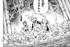 Shangri-La Frontier「シャングリラ・フロンティア〜クソゲーハンター、神ゲーに挑まんとす〜」241話ネタバレ, リリース！